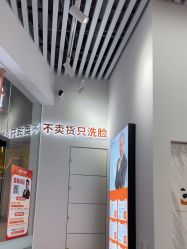 -洗脸熊·洗脸吧