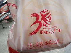 -紫燕百味鸡(枫林店)