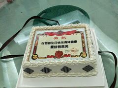 -木子甬蛋糕(十八小店)