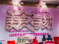 -杭州大厦LSE城市生活超市(杭州大厦店)