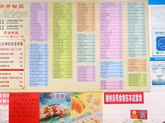 -芬芳甜品(同福路店)