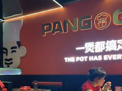 -胖哥俩肉蟹煲(福州仓山爱琴海店)