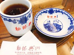 -勤德兴(湖滨路店)