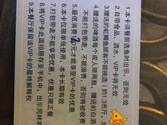 -京北渔家傲