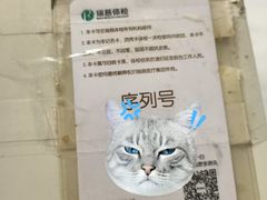 -瑞慈体检上海松江机构