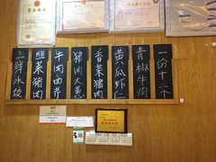 -饺子先生(世豪店)