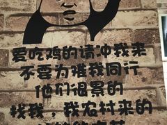 -花雕醉鸡(北大街义勇街店)