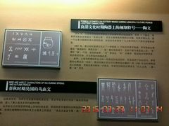 -鸿山遗址博物馆