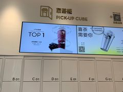-喜茶(北京翠微百货店)