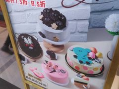 -DQ·蛋糕·冰淇淋(余姚万达店)