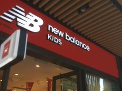 -砂之船奥莱(南京江宁店)