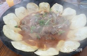 Earth Pot Lamb Bones