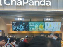 -茶百道(春熙路银石广场店)