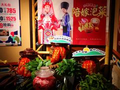 -吃饭皇帝大(合生汇店)