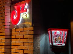 -JZ Club 爵士酒吧(上海店)