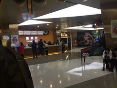 -上影国际影城(成都银泰LUXE店)