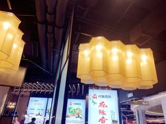 门面-川锅哎哟·麻辣香锅(国大城市广场店)