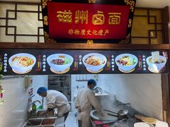 -磁州卤面·地标邯郸菜(97年创始店)