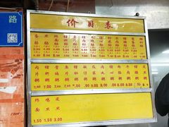 -源记肠粉(华贵路店)