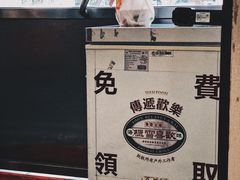 -華歡冰室-WahFoon(吉大店)