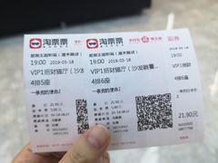-至潮影城(厦禾路美仁广场店)