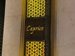 -Caprice(香港四季酒店)