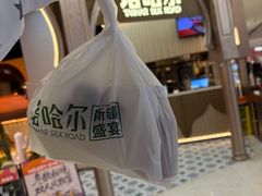 -塔哈尔·新疆盛宴(复地活力城店)