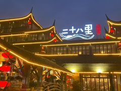 门面-二十八里太湖船菜(吉祥路店)