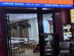 -王如意油茶(信旺·华府骏苑店)