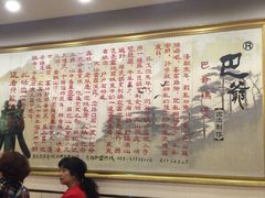 -清真重庆巴爷香辣鸡煲(南小巷店)
