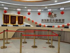 -慈铭奥亚健康体检(南山店-保利分院)