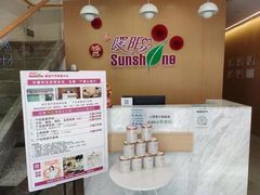 -暖阳产后恢复中心(大良店)