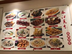 -春江饭店(共青团路总店)