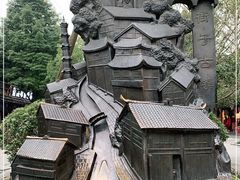 -崇州市街子古镇