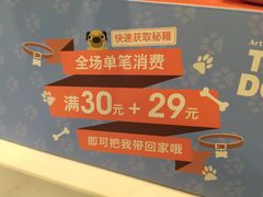 -85度C(济南经七路店)