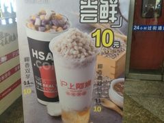 -沪上阿姨·精选茶饮(桃源友嘉购物广场店)