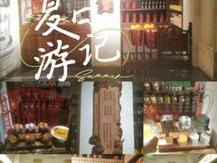 -荔湾博物馆
