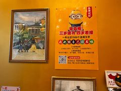 -真棒幼儿识字·阅读(梅江校区)