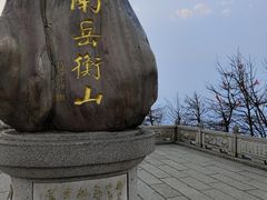 -南岳衡山风景名胜区