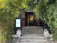 -The Georg(东华门店)