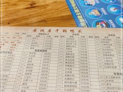 -安诚居干锅鸭头(八角店)