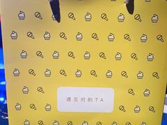-TORA音乐酒馆
