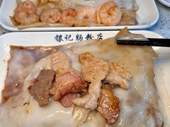 -银记肠粉(文昌北路店)