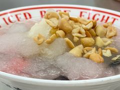 -正宗八宝冰饭·非遗冰饭·烧烤(奎桥店)