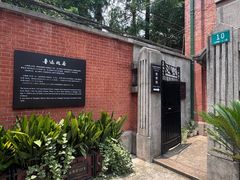 -上海鲁迅故居