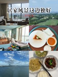 -新寰亚月子会所(金鸡湖凯宾店)