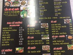 -瓦片烤肉(13号店)