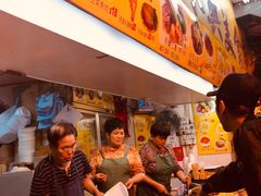 -新永兴美食坊