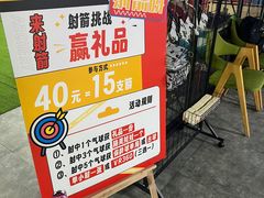 -大鲁阁保龄球(苏州园区店)
