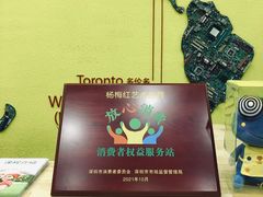 -杨梅红艺术教育(水贝教学中心)